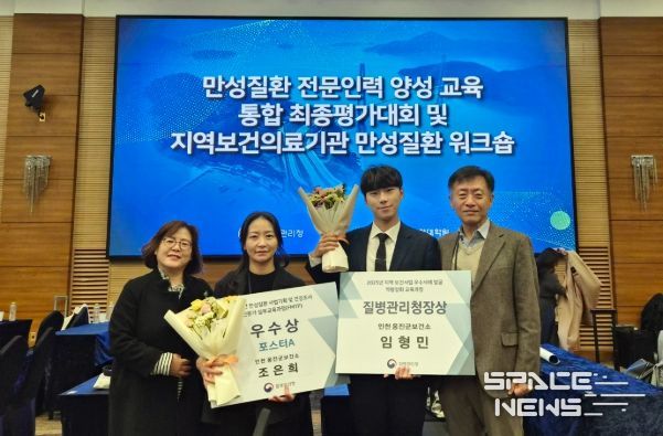 옹진군, 2025년 만성질환 전문인력 양성 교육과정 전국 평가대회 우수상, 질병관리청장상 수상