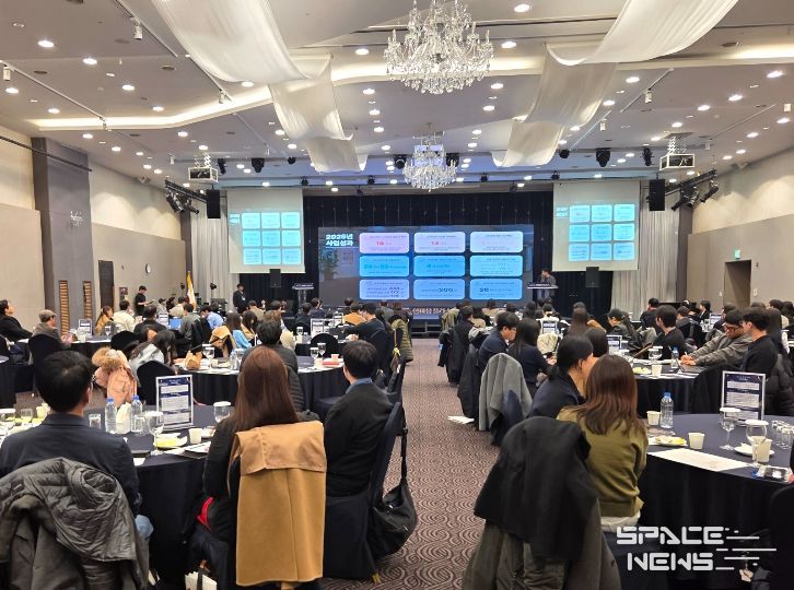 ‘25년 사업성과 및 ’26년 사업계획 발표 모습