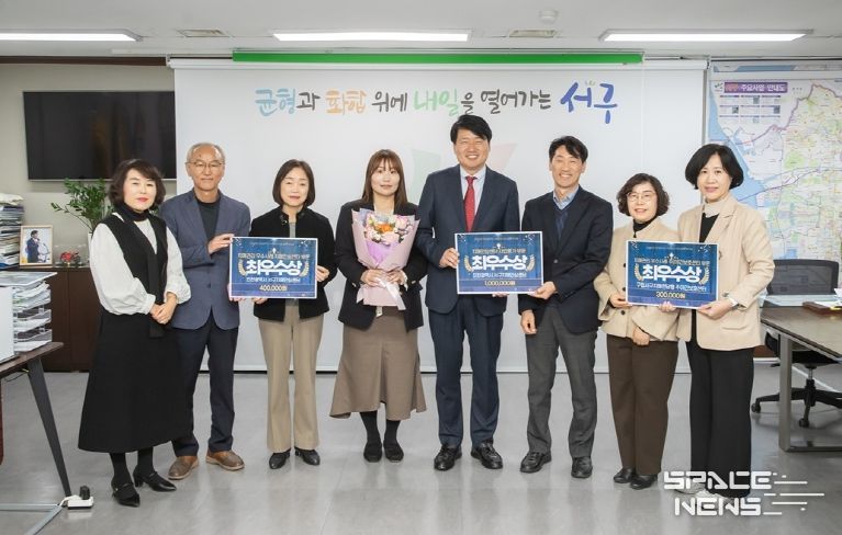 인천 서구, 2025년 인천시 치매관리사업 평가 전 부문 ‘최우수기관’ 선정