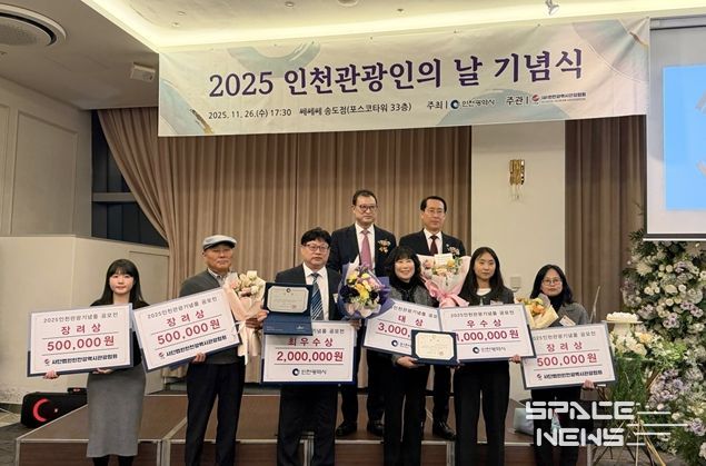 수상자 단체사진