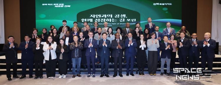 28일에는 전주 라한호텔에서 열린 '자연과의 공생, 함께 성장하는 길' 국제포럼에 김관영 전북자치도지사를 비롯한 슬로베니아, 가나, 앙골라, 파키스탄, 에스토니아 등 주한 대사를 포함한 17개국 33명의 외교관 및 국제기구(TCS) 관계자 및 각계 전문가(양봉, 농업, 관광 등)등이 참석한 가운데 기념촬영을 하고 있다.