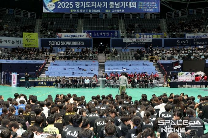 경기도지사기 줄넘기대회