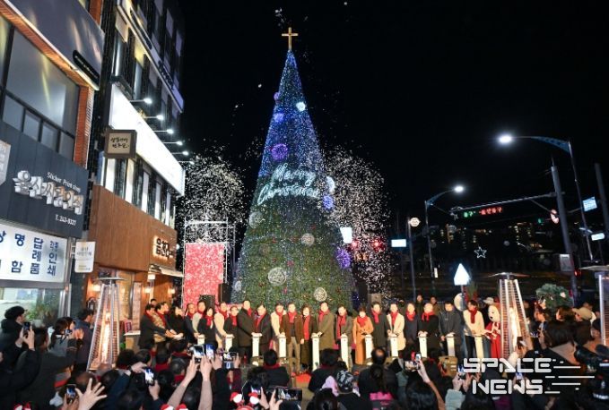성탄절 나무(크리스마스 트리) 및 경관조명 점등식