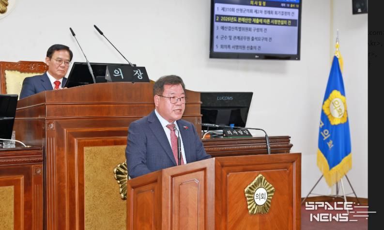 이승화 산청군수, “다시 일어서 도약 완성” 2026년도 시정연설 통해 의지 피력