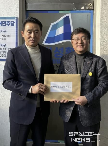 포천시, 상수도 현안 해결 위해 기후에너지환경부 장관과 면담