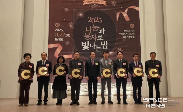 인천중구시설관리공단, 지역사회공헌 인정제 3년 연속 선정