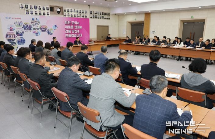 관리자회의 열고 올해 주요 시정성과 공유