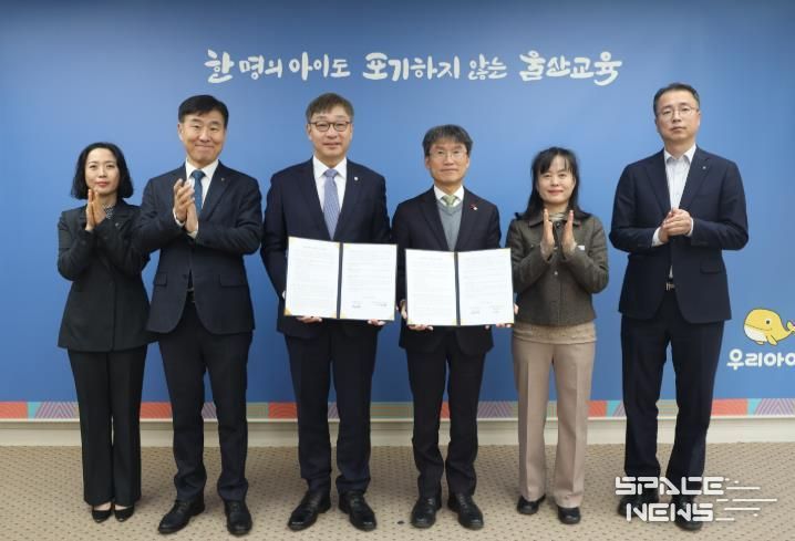 천창수 교육감과 NH농협은행 백창훈 울산본부장, 관계자들이 2일 금고 약정 체결 기념사진을 찍고있다