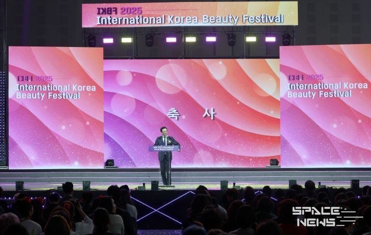 국제한국미용페스티벌 개막식