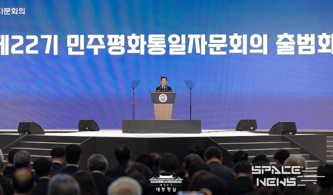 제22기 민주평화통일자문회의 출범식(대통령실)