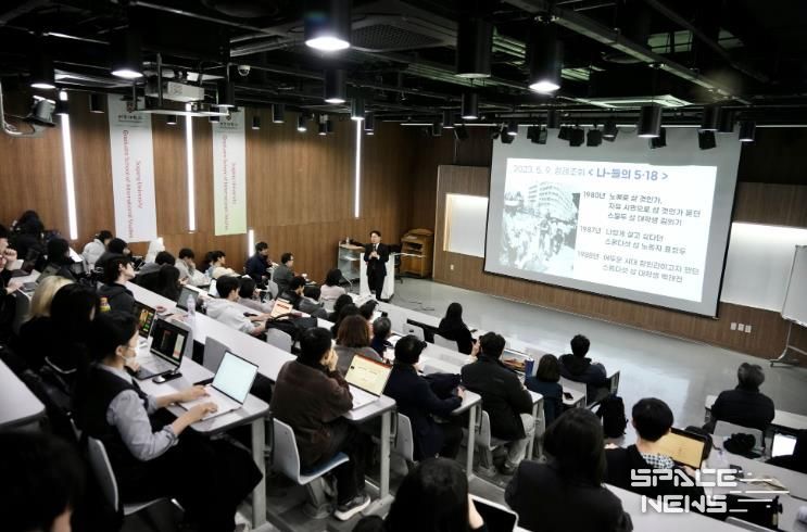 강기정 광주광역시장, 서강대서 ‘오월광주와 민주주의’ 특강 강기정 “5·18 DNA, 대한민국 민주주의 지켰다”