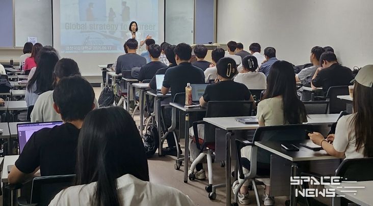 경상국립대학교(GNU)는 12월 1일 A’Kernel 글로벌리더스개발원 전혜정 대표를 초청하여 해외 취업과 외국계 기업 취업전략 관련 교육을 진행했다.