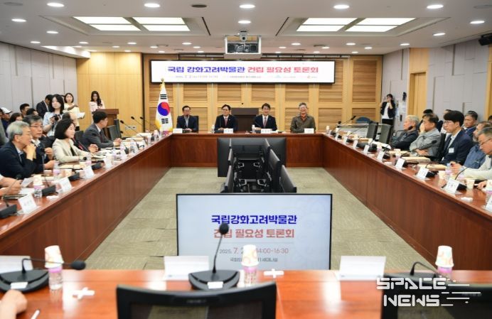 국립강화고려박물관 건립 용역비 국회 최종 통과