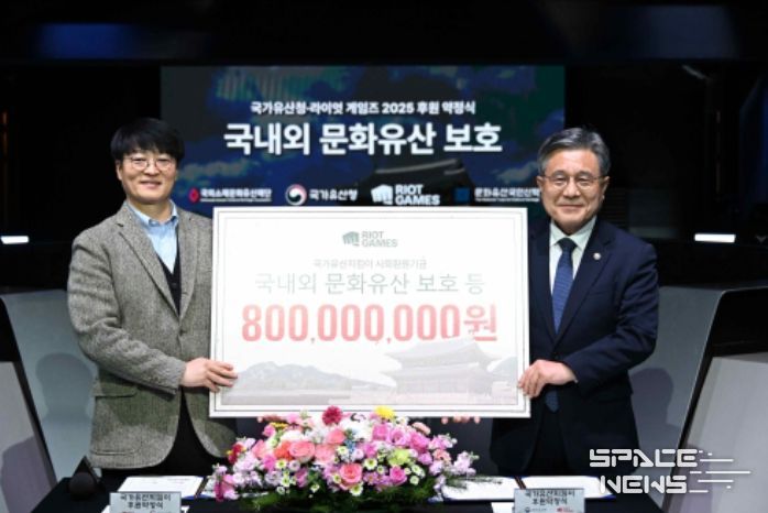 국가유산 보호를 위한 후원약정 체결 후 기념촬영하는 허민 국가유산청장(오른쪽)과 조혁진 라이엇 게임즈 코리아 대표(왼쪽) (12월 2일, 서울 롤파크)