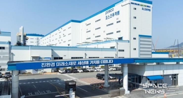 광양시, ‘기초원료 중심 이차전지 특화단지’ 유치 총력 선언 - 신산업과(포스코퓨처엠 광양공장 전경)