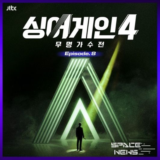 자료제공 - 뮤직팜엔터테인먼트