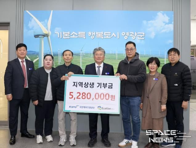 영광군 “2025년 에콜리안 영광골프장 자선골프행사” 참가비 전액 ‘영광곳간’ 에 기부