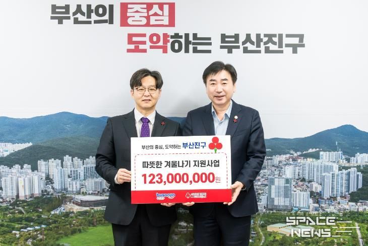 부산 사회복지공동모금회, 따뜻한 겨울나기 난방비 820세대 1억2천3백만 원 지원