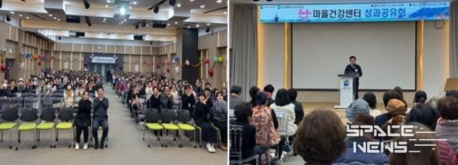 부산서구보건소, 하하마을건강센터 성과공유회 개최