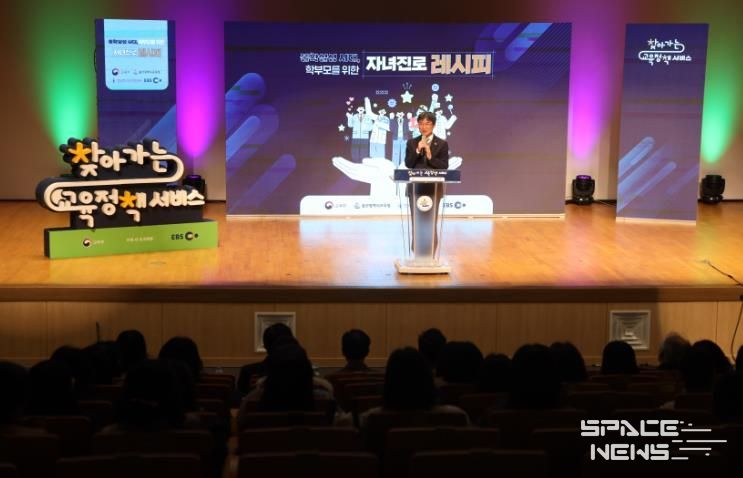 천창수 교육감이 3일 대강당에서 '자녀 진로 교육 이야기 마당'에 참석한 학부모들에게 인사말을 하고있다