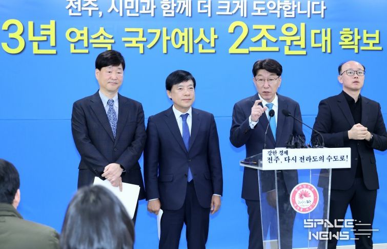 2026년도 국가예산 확보 브리핑