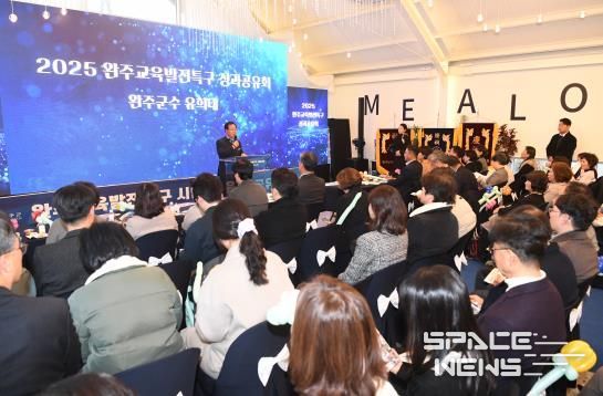 완주교육지원청과 성과공유회