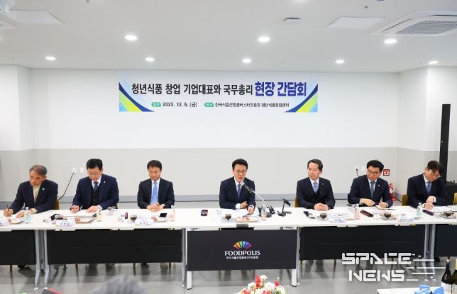 식품 창업기업 간담회(국무조정실)