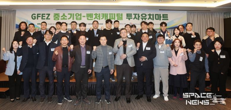 전남 중소기업·벤처캐피털 투자상담회