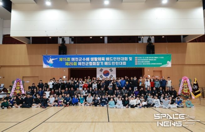 제15회 예천군수배 생활체육 배드민턴대회