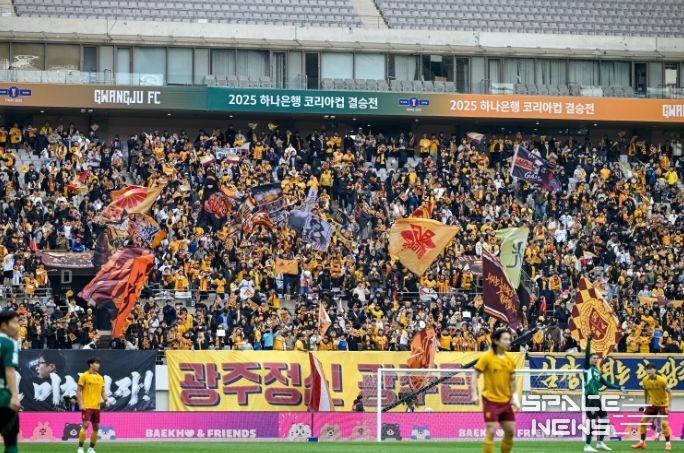 광주FC, 코리아컵 준우승