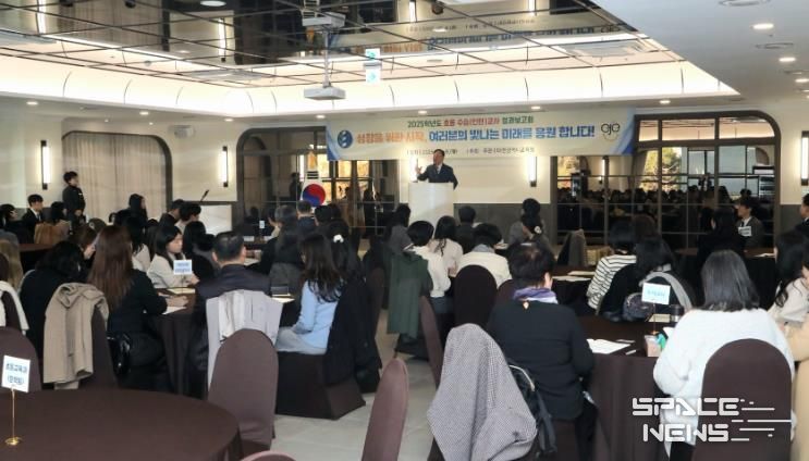 대전교육청, 초등 수습(인턴)교사 운영 성과보고회 개최