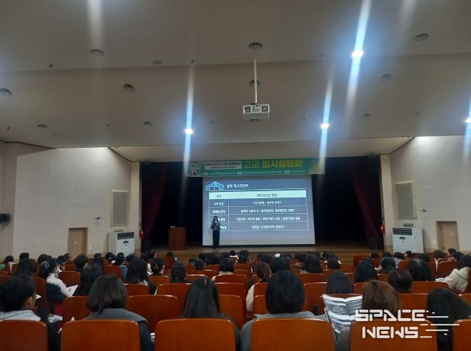 부산 북구, 중학생 대상 고교 입시설명회 큰 호응