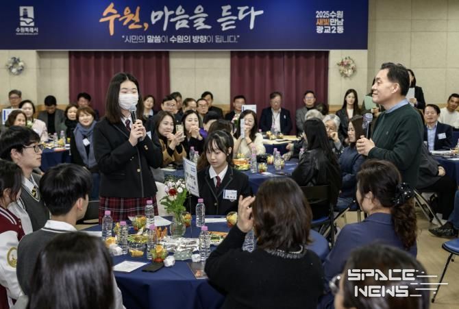 지난 11월6일 광교2동 새빛만남에 인근 중고교 학생들이 참석해 다양한 의견을 제시하고 있다.