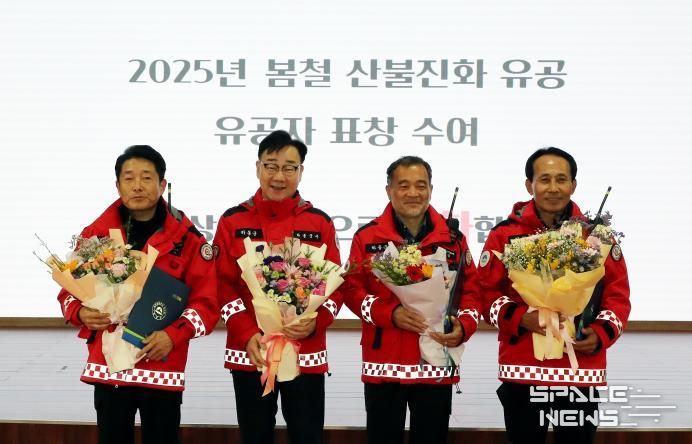 하동군, 25년 하반기·26년 상반기 산불예방 발대식 개최