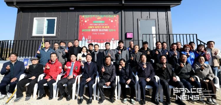 지난 8일 신전면 용정마을에서 진행된 사랑의 집짓기 입주식