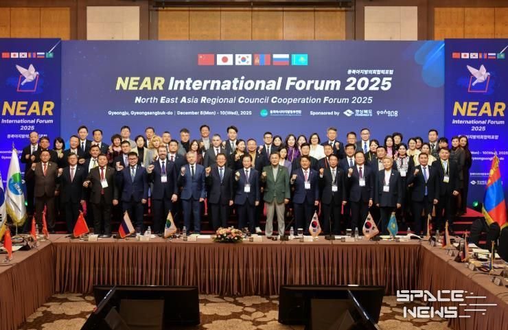 경남도의회, NEAR 국제포럼서 지방의회간 국제협력 추진