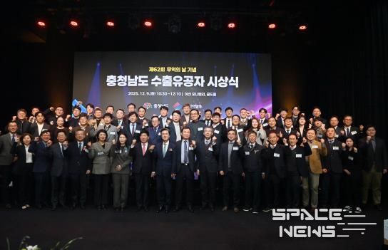 도, 9일 제62회 무역의 날 기념식…투자 유치 유공자 표창