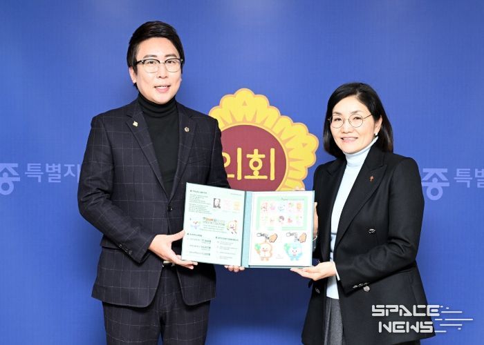 세종시의회, 2025년 크리스마스 씰 모금 동참