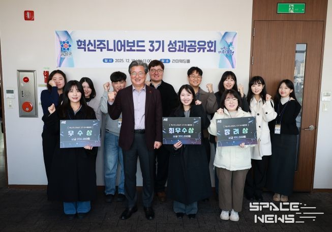 유성구 혁신주니어보드 3기가 활동을 마무리하며 성과공유회 기념촬영을 하고 있다.