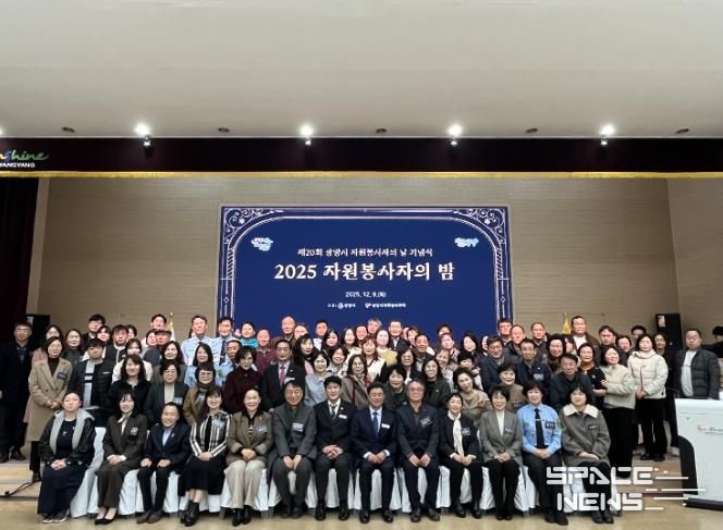 광양시, 제20회 자원봉사자의 날 기념 ‘자원봉사자의 밤’ 성황 개최