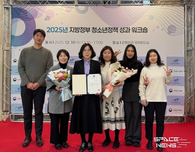 세종시, 청소년 정책 우수 성평등가족부 장관 표창