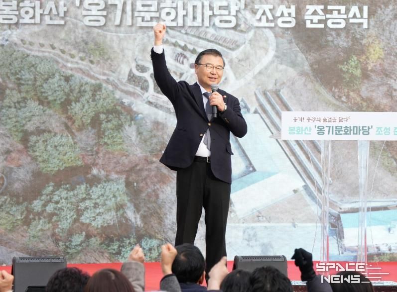 옹기문화마당 준공식에 참석한 류경기 중랑구청장