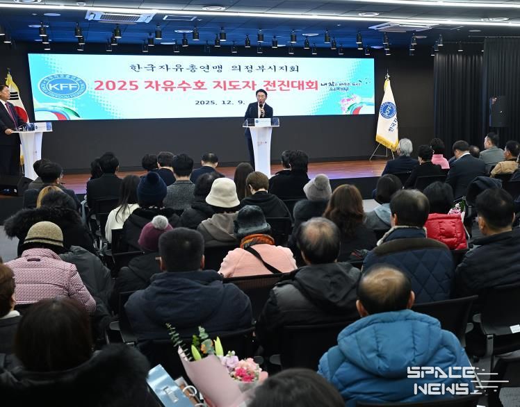 김동근 시장이 12월 9일 한국자유총연맹 의정부시지회(회장 나종묵)의 ‘자유수호전진대회’에서 격려사를 하고 있다.