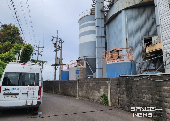 환경오염물질 배출사업장 통합 지도·점검