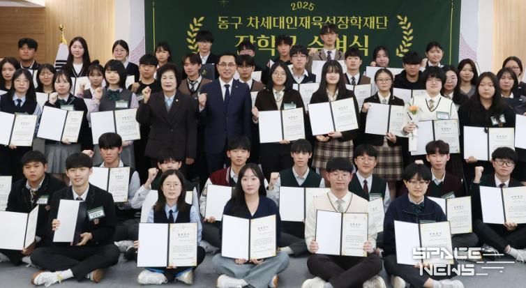 차세대인재육성장학재단 장학증서 수여식 모습