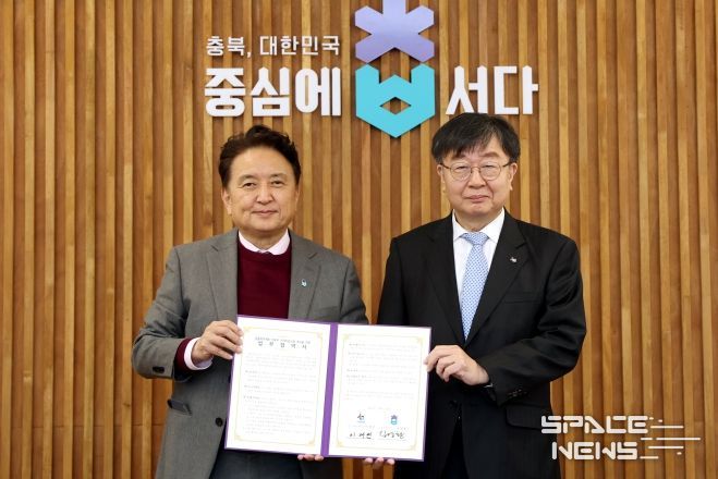 신용불량자 의료비 이자지원 사업 업무협약식