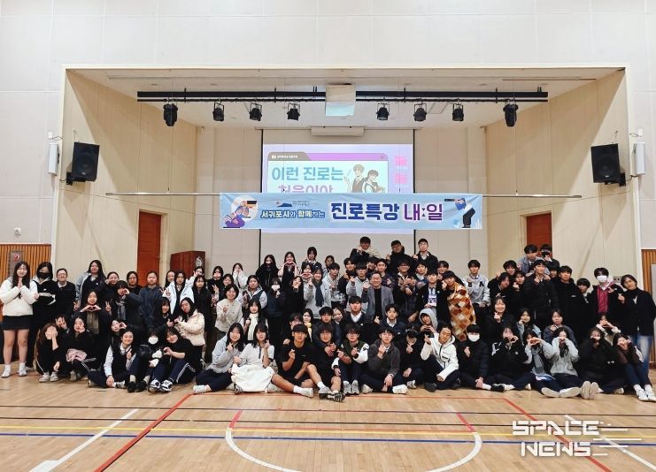 학교 방문형 특강(안덕중)