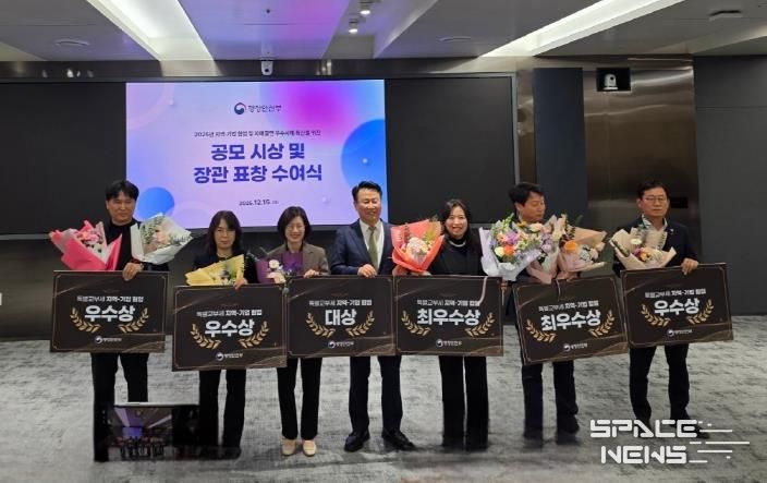 세종시, 지역-기업 협업 우수사례 최우수상