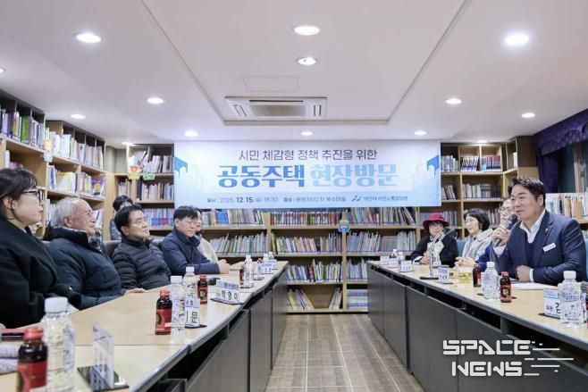 아산시, 공동주택 거주 환경 개선 위해 현장 소통 나서