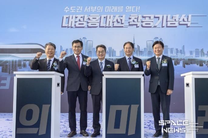 대홍대선 착공식에서 기념촬영하고 있는 이기재 양천구청장(왼쪽 두 번째